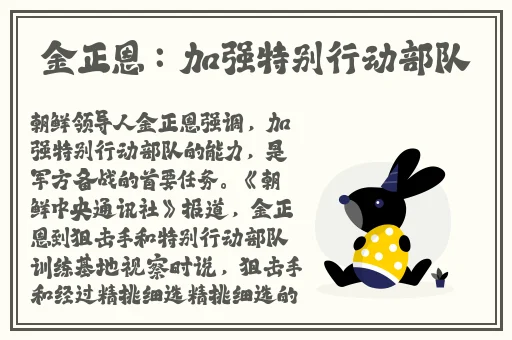 家畜**