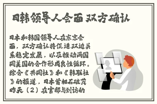 舞蹈生戴小玩具练劈叉**